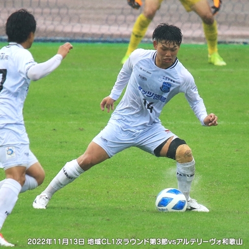「FC徳島⚽全国地域サッカーチャンピオンズリーグお疲れ様でした！」