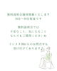 「おかま直伝®︎よもぎ蒸し 10万円以下でサロン開業できました！【宮崎 ひなたまちのサロンlihi】」