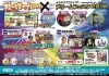 枚方まつり18 ドリームフェスタ18 ええやん ひらかた まいぷれ 枚方市