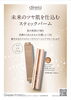 「【Queenie☆Anniversary】【direia】冬のSPECIAL美肌ケア キャンペーン♥『最先端幹細胞コスメ direia ウインターコフレセット』」