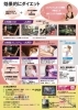 当店のメニュー「有酸素運動＆筋トレ【女性専用24Hジムアワード八王子】」