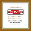 お問い合わせはスエザキに「HONDA 新色発表！ DAX125/CT125/カブ110 入荷予定のご案内」