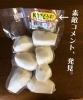 家庭の味方『桂魚伊』さんで調達！「代表の超絶リスペクト店。【まいぷれ・西京区・南区・編集部】」