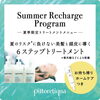 「『ヘッドスパサロンQueenie』2024年6月のお知らせ」