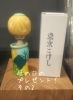 東京こけし×yamamoto haruca「5/8 (日)は母の日ですね」