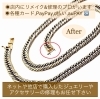 「ネットや他店で購入したジュエリーやアクセサリーの修理・メンテナンスはミヤモトにおまかせ下さい😌」