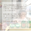 託児のできる美容室　～託児についてお知らせ～「託児のできる美容室　～託児についてお知らせ～」