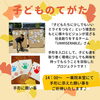 子どものてがた「お寺de秋マルシェ（子育てサロンハーリティー、マルシェ、子どもとおでかけ）」