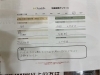 「見積させて頂いたお客様に大人気のポテトチップス[ULTRAGARLIC ]1個プレゼントします🎁」