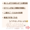 「【お顔間伸び】の原因は毎日の◯◯⁉️ 今すぐチェック✅　　　　　　【新潟/村上市の小顔整体/小顔矯正/全身の歪みを整え戻りの少ない美小顔へ/姿勢改善/自律神経/整顔】」