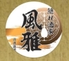 「価格改定のお知らせをさせて頂きます・・・【季節・旬を感じるお料理】」