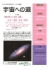 銀河 2号　貸本 銀河 2号貸本