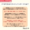 パパ向けのマタニティマッサージ講習２「【第９回マタニティマッサージ講習開催のお知らせ♪】」
