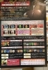 「あの“酵素女神”がちゃるに登場！先着お得価格！」
