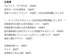 「9/12(土)本日のメニュー」
