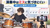 「ドラム練習を録音・録画すると上達が速くなる理由｜客観的なチェックで苦手を克服する4ステップ」