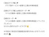「スラッガーフェアー開催中！4月3日〜30日［野球工房9さん］」