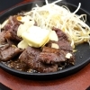 牛ロースのガリバタ焼き