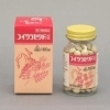 コイクラセリド錠（180錠）