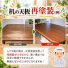 天板の再塗装「思い出はそのままに。家具の心地よさをもう一度。🪑✨～修理の魅力～」