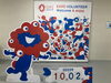 「【　大阪万博 2025 閉幕　】」
