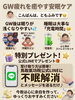 GW疲れと不眠におさらば！「氣功で若返るって本当？メタトロンで見る「ふわふわ黄色の秘密」」