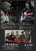 「3月のライブ情報♪」