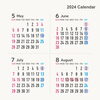 「2024年営業日＆定休日のお知らせ《 特急仕上げも精文堂印刷にご相談ください 》」