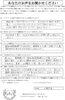 「コロナ支援『恩送りプロジェクト』05」