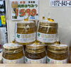 枚方氷室　百花蜜　純粋はちみつ「甘みが強く、酸味が控えめなデコポン🍊」