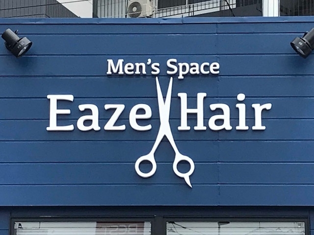 Eaze Hair イーズ ヘアー 佐賀にできた新しいお店