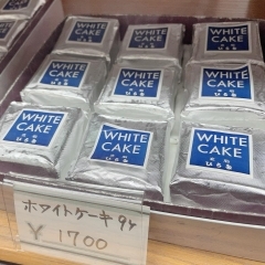 ホワイトケーキ　9ヶ