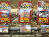 「今週のお買い得！ニチレイの冷凍炒飯シリーズがオススメとなっています。」