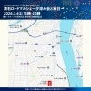 「漱石ロードマルシェ〜夕涼み会と縁日〜」
