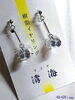 ガラスと水晶で耳元に涼やかな透明感を♡「ハンドメイドアクセサリーの移動販売 AYATO-inc【５月の出店予定をお知らせいたします♪】」