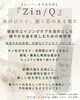 「『強く太い、そして抜けにくい美しい髪を』季節の変わり目は、ヘッドスパで地肌から整よう」