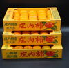 「今年も山形県産「庄内柿」の入荷が始まっていますよ～♬」