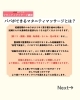 パパ向けのマタニティマッサージ講習２「第20回「パパができるマタニティマッサージ講習会」来年1月24日（土）開催決定！」