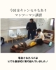パパ向けのマタニティマッサージ講習２「開催報告！【第10回マタニティマッサージ講習会】」