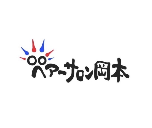 「今日は節分ということで。」