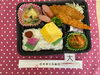 「本日の手作り弁当はエビフライやクリーム煮が嬉しい「洋風弁当」！9時30分より販売いたします」