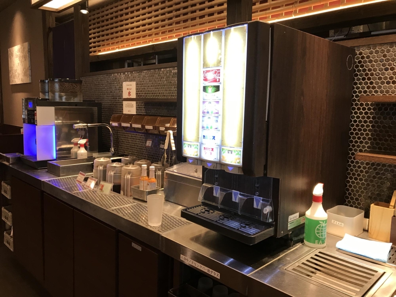 福知山 生麺工房鎌倉パスタ 合鴨と九条ネギのお出汁スープパスタ ぶどう山椒の香り 舞鶴ランチ 綾部ランチ 福知山ランチ 特集 まいぷれ 舞鶴 綾部 福知山 福知山 生麺工房鎌倉パスタ 合鴨と九条ネギのお出汁スープパスタ ぶどう山椒の香り 舞鶴ランチ 綾部ランチ 福知山ランチ 特集 まいぷれ 舞鶴 綾部 福知山