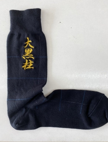 一家の大黒柱！「【新居浜市 西泉町】刺繍の前川さんの父の日ギフト！ お父さんへ感謝の気持ちを伝えましょう♪」