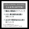 真っ白い、首までの石膏マスク】 | ポーラ朝霞店のニュース | まいぷれ 真っ白い、首までの石膏マスク】 | ポーラ朝霞店のニュース | まいぷれ