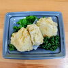 枝豆新丈「4月19日のお惣菜」