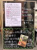 みずえ食堂・小松菜スタンプラリー「11月のお休み！瑞江にある　うなぎとんかつ濱亀です！定休日・毎週日曜日＆第1・3月曜日」