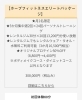 エリートパッケージ詳細「エリートパッケージ新しくできました|パーソナルジム西川口」