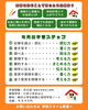 「新聞活用探究コース☆８月から単科で学べます【越前市・幼児小学生個別指導/学研スマイル教室】」