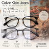 様々なデザイン「今の気分は、少し大きめ。
Calvin Klein Jeans 新作入荷しました。」