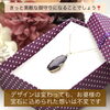 お婆様のお守り、再び輝く宝物へリメイク✨「お婆様の形見となったアメジストリングの『アームをリング』に『アメジストをペンダントネックレス』に簡単リメイクしました✨」